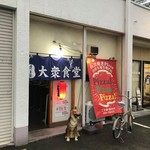 ピッザピッザピッザ - 