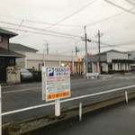 ピッザピッザピッザ - 