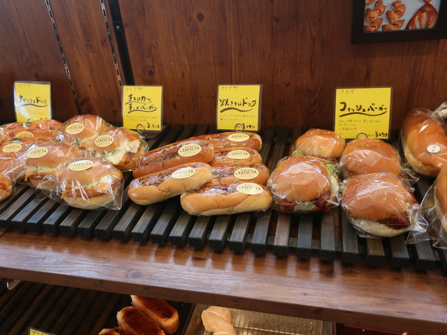 ブーランジェリー タツヤ 青森店（Boulangerie TATSUYA） - 筒井（パン）の写真