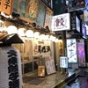 肉汁餃子のダンダダン 新宿店