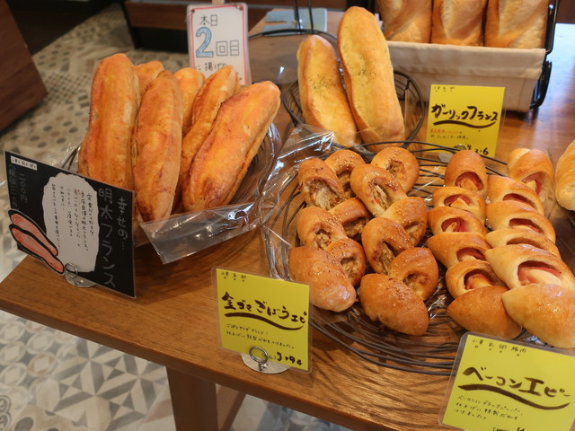 ブーランジェリー タツヤ 青森店（Boulangerie TATSUYA） - 筒井（パン）の写真