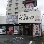 国道６号線沿い