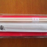 勝烈庵 - 大勝烈定食を食べてもらえた合格箸