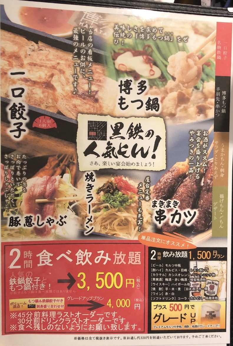 くろがね様確認用です。 くろがね様 みたさん様 確認用 くろがね様確認用です。 銀河鉄道で、新