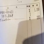 SPAレッフェル - 