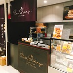 パーチベーカリー - 