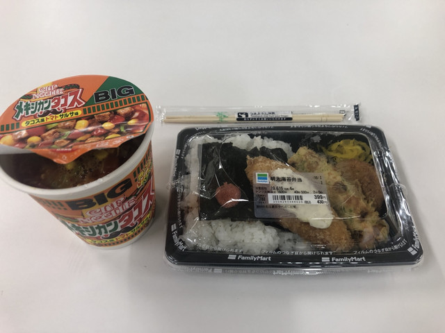 ファミリーマート 南港トラックターミナル店 Family Maｒｔ フェリーターミナル その他 食べログ
