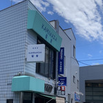 中華そば 多賀野 - 