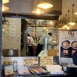 中華そば 多賀野 - 