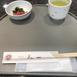 Ginza Tenichi - 