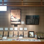 Sobadokoro Komachian - 小野小町関連の展示