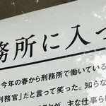 楽園ビアガーデン - 