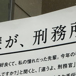 楽園ビアガーデン - 