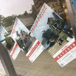 楽園ビアガーデン - 規約対応版