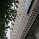 楽園ビアガーデン - 