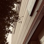 楽園ビアガーデン - 