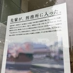 楽園ビアガーデン - 規約対応版