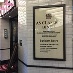 エーエス クラシックス ダイナー - 