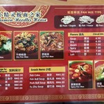 RESTORAN POKEMON NOODLES HOUSE - 