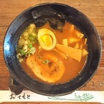 Hiro Ramen - Hiro Ramen $10.00