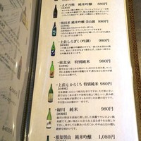 鮨 やまけん 銀座店 - 