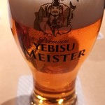 YEBISU BAR - 