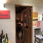 Mr.kanso - 