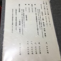 味吉兆 ぶんぶ庵 - 