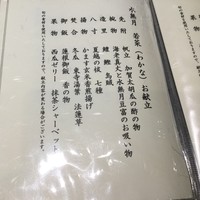 味吉兆 ぶんぶ庵 - 