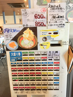 大地のうどん - 