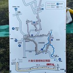 地粉そば処 みのり - 【2019.6.16(日)】第32回北軽井沢マラソン