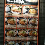 街かど屋 伊丹山田店 - 