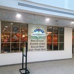 Plaza Gourmet - 