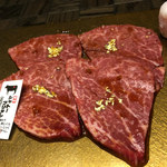 神戸牛焼肉&生タン料理 舌賛 - 