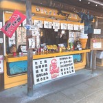 ポニー城山店 - 