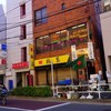 大衆食堂シックダール 中野新井薬師店