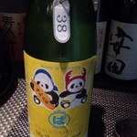 SUSHI SQUARE - 
