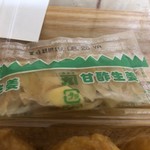 豆狸 - 