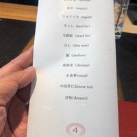 4000 Chinese Restaurant - 
