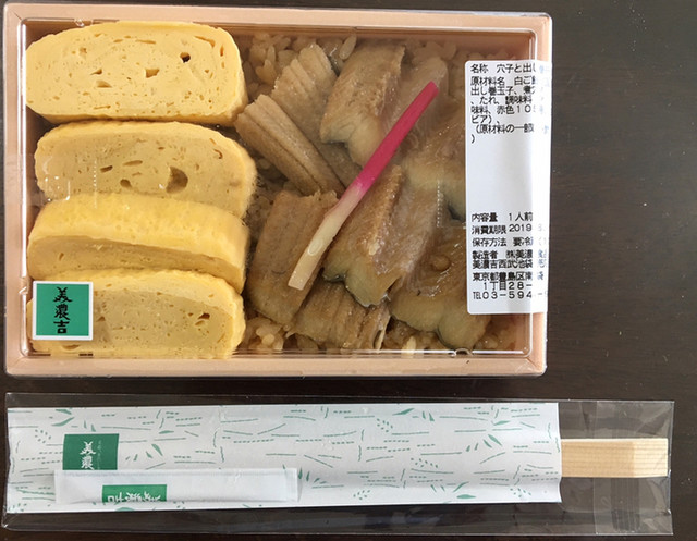 美濃吉 西武池袋本店 ミノキチ 池袋 京料理 食べログ