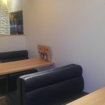 北海道チューボー - 