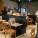 北海道チューボー - 