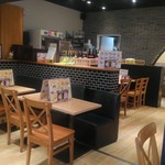 北海道チューボー - 