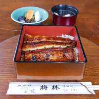 日本料理 梅林 - 