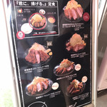 嬉嬉豚とんかつ 君に揚げる - 