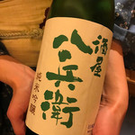 すし岩瀬 - 冷酒