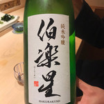 すし岩瀬 - 冷酒