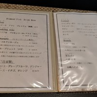 全席完全個室ワインダイニング ダイヤモンドフィッシュ - 
