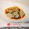 YOUYU Noodle Bar - 料理写真:Dumpling Chili $9.00