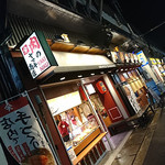 肉のヤマキ商店 - 肉のヤマキ商店